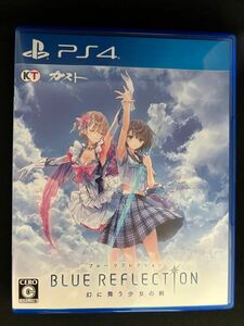BLUE REFLECTION 幻に舞う少女の剣　【PS4】