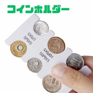 コインホルダー 携帯 小銭入れ カードタイプ コインケース 収納 ホワイトの画像1