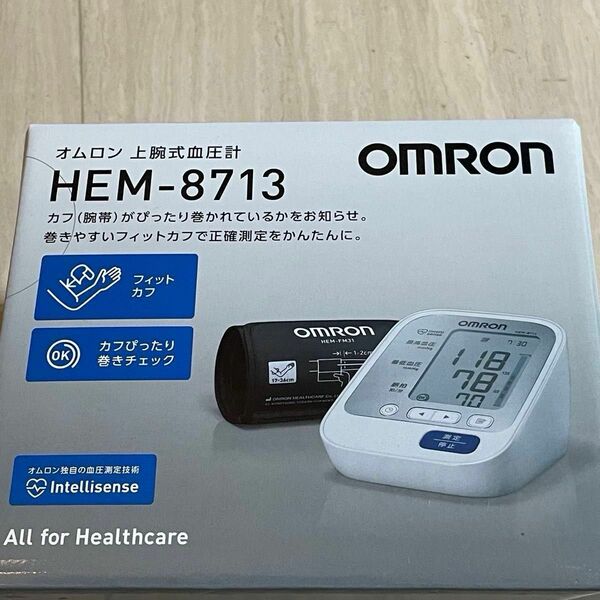 美品　巻きやすいフィットカフ付き　オムロン上腕式血圧計 自動電子血圧計　 HEM-8713 ホワイト　 電池式 健康管理