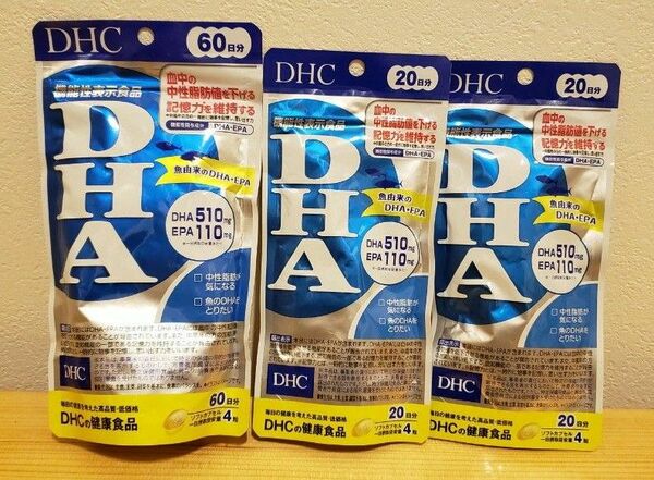 DHC DHA 100日分