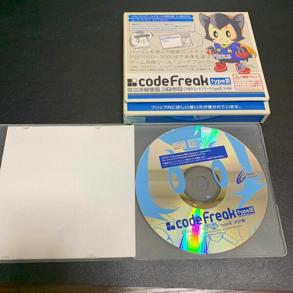 サイバーガジェットcode FreakコードフリークtypeIII(PSP用)
