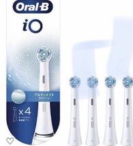 【正規品・送料無料】Braun Oral-B iO アルティメイトクリーン 替えブラシ 4本入り_画像3