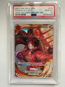 PSA10 ワンピースカード モンキー・D・ルフィ 尾田栄一郎 サイン入り 新時代の主役