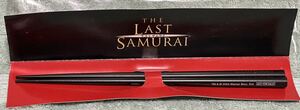 THE LAST SAMURAI ザラストサムライ 非売品 NOT FOR SALE 箸 真田広之 渡辺謙 役所広司 2004 Warner Bros.
