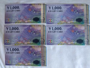 JCB ギフトカード 1000円ｘ5枚