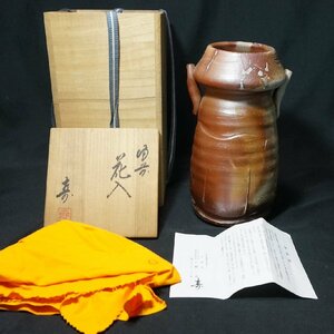 【備前】日幡寿 天神窯 共箱 共布 栞付き 花入 花瓶 耳付 高さ25cm