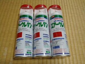 イサム塗料 エアーウレタン 315ML レッド イサムエアゾール 2液ウレタンスプレー塗料 ６本セット