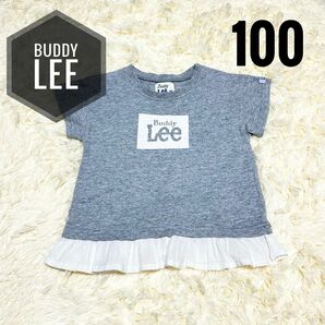 buddy Lee 裾フリル Tシャツ トップス 100 キッズ グレー ロゴ カットソー 半袖Tシャツ