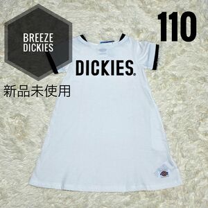 新品未使用 DICKIES BREEZE Tシャツ ワンピース 110cm 白 半袖Tシャツ 白 ホワイト