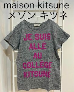 maison kitsune メゾン キツネ カレッジ Tシャツ グレー ピンク
