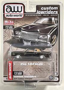 auto world（オートワールド）mijo Exclusives【 custom lowriders 】1975 キャデラック エルドラド