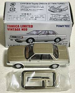 トミカ（ tomica ）【 トミカリミテッド ヴィンテージネオ 】LV-N138a トヨタ クレスタ GTツインターボ（85年式）