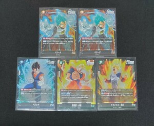  Dragon Ball card game SR 5 pieces set . fire. .. Vegeta bejito...: future trunks : future 