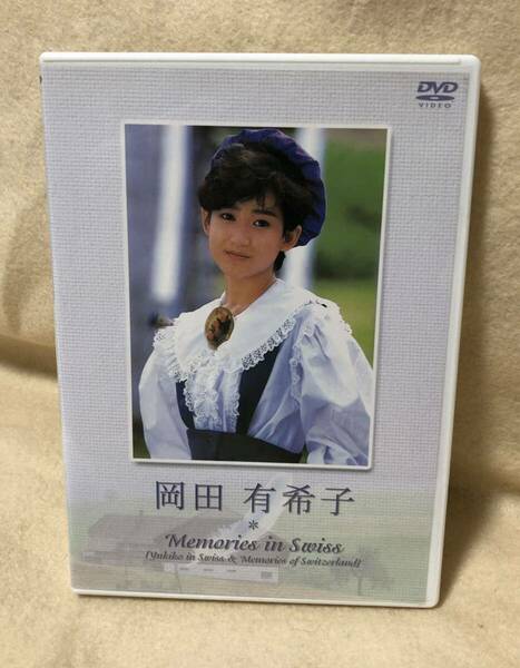 岡田有希子Memories in Swiss DVD