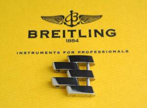 ★即決！★BREITLING ブライトリング・クロノマットのコマ・駒★新品★