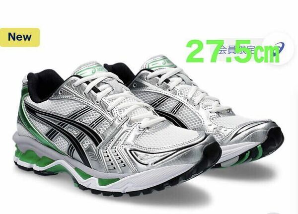 27.5㎝ Asics Gel-Kayano 14 White/Malachite Green アシックス　