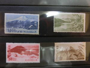 第一次国立公園　未使用　富士箱根　4種完