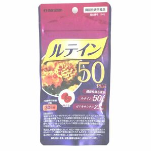 マルマン ルテイン50Plus 60粒