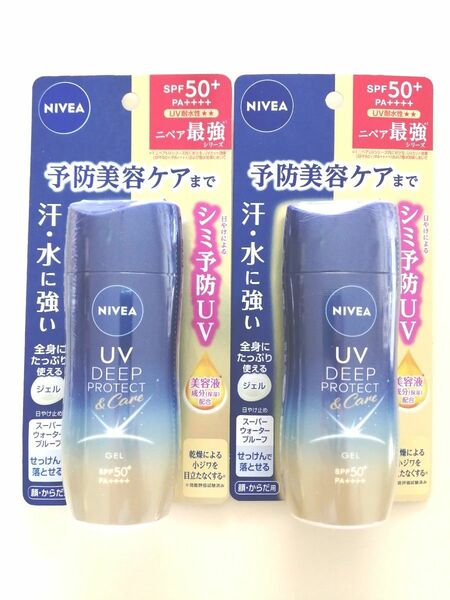 ニベアUV ディープ プロテクト＆ケア ジェル SPF50＋PA＋＋＋＋ 80g