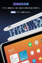 高品質 タッチペン apple pencil互換スタイラスペン iPad用ペンシル 軽量 耐久 iPad/iPhone/Android/スマホ/タブレット_画像5