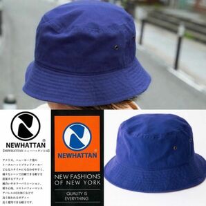 未使用・新品【newhattan】 ニューハッタン バケットハット COTTON BUCKET HAT ロイヤルブルー