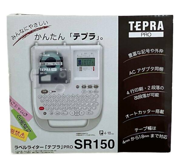 【極美品】ラベルライター　TEPRA PROテプラプロ　　 SR150
