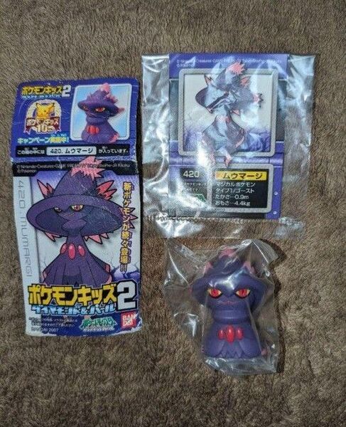 新品 内袋未開封 シール付き ポケモンキッズ2 ムウマージ 指人形