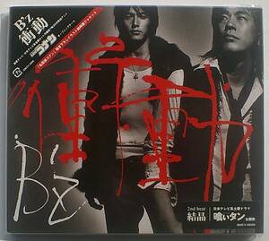 新品CD B’z / 衝動 