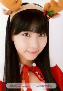 HKT48 生写真 田中美久 Theater December 2016 ヨリ