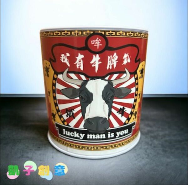 台湾レトロデザイン貯金箱 12干支シリーズ「我有牛脾氣」