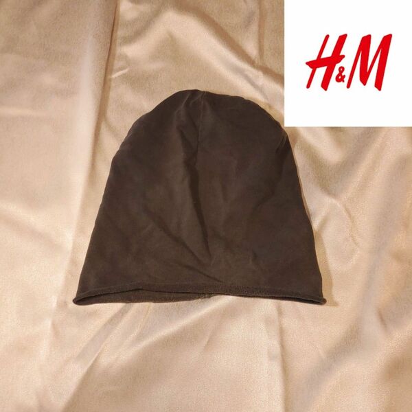 H&M　ダークグレー　ビーニーキャップ