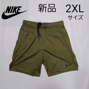 ナイキ Dri-FIT エピック メンズ ニット トレーニングショートパンツ　2XL サイズ