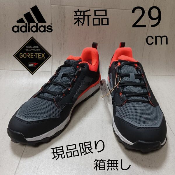 adidas　トレースロッカー 2.0 GORE-TEX トレイルランニング