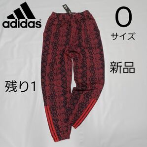 adidas　×Ivy Park トラックパンツ　O サイズ