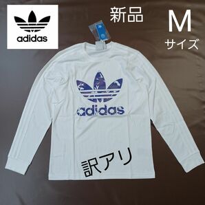 adidas グラフィック カモストライプ 長袖Tシャツ オリジナルス　Mサイズ