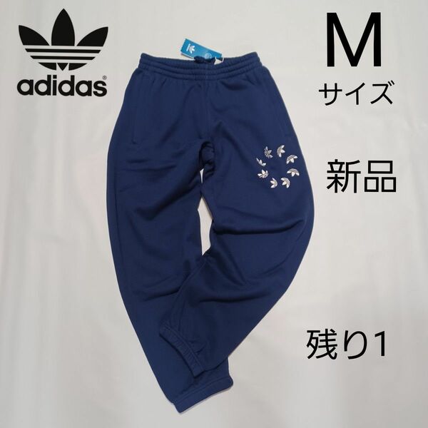 adidas　アディカラー シャッタード トレフォイル スウェットパンツ　Mサイズ