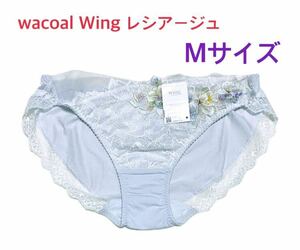 ワコール Wing Lesiage レギュラーショーツ M グレー 定価3,080円【１点のみ☆☆】