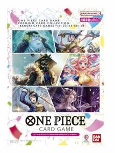  未開封 限定 ONE PIECEカードゲーム プレミアムカードコレクション -Bandai Card Games Fest 23-24 Edition- ワンピース プロモ パラレル