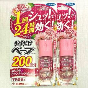 [新品] フマキラー おすだけベープ ロマンティックブーケ 200回分 2個