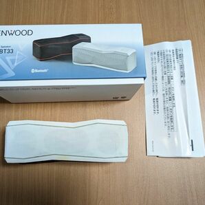 KENWOOD AS-BT33 ホワイト Bluetoothスピーカー ワイヤレススピーカー 中古品　箱付き