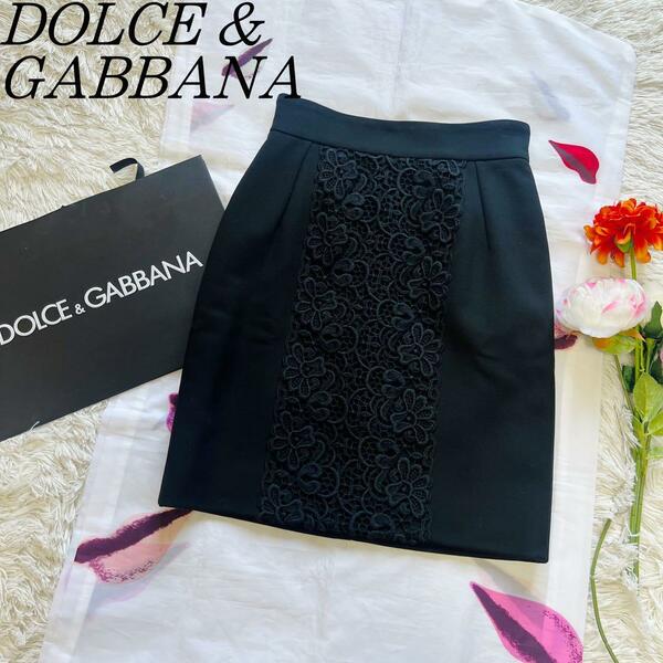 【美品】DOLCE&GABBANA 膝丈スカート ブラック レース 36　ドルチェアンドガッバーナ　S