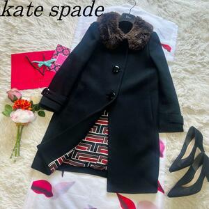 【美品】kate spade ロングコート ファー ブラック 2 M　ケイトスペード