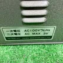 理研 RIKEN 電気ペンシル 電気ペン AC100V 領収書 2837_画像5