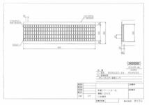 愛知県日進市 グレーチング ※11枚セット！ ダイクレ U字溝R5MU32-24 (ザラ50)・溝幅240用・T-14.6 車道用（6ｔ～14ｔ対応可） 領収書_画像6