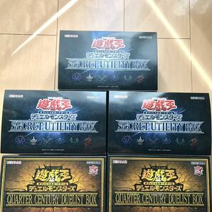 【新品未開封】遊戯王QUARTER CENTURY DUELIST BOX 2BOX クォーターセンチュリーデュエリスト シークレット ユーティリティ3BOXの画像1