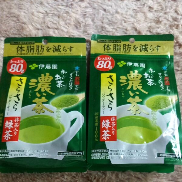 伊藤園 お～いお茶 濃い茶 さらさら抹茶入り緑茶 80g×2袋