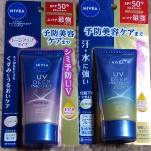 ニベアUV ディープ プロテクト＆ケア エッセンス SPF 50＋PA＋＋＋＋ 50g　2種類