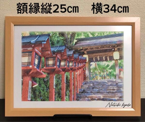 アニメーション聖地巡礼絵画 名探偵コナン 迷宮の十字路 額縁25㎝×34㎝ 背景原画 貴船神社 作家直筆サイン