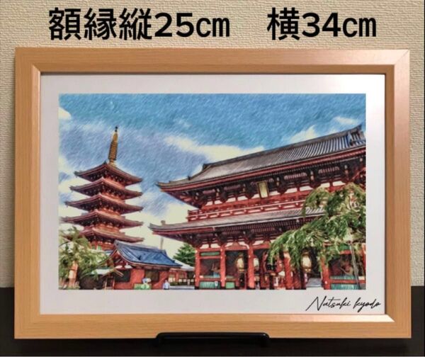 アニメーション聖地巡礼絵画 鬼滅の刃 額縁25㎝×34㎝ 背景原画 浅草神社 作家直筆サイン