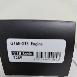 ignition model ignition model 1/18 G16E-GTS engine 3289